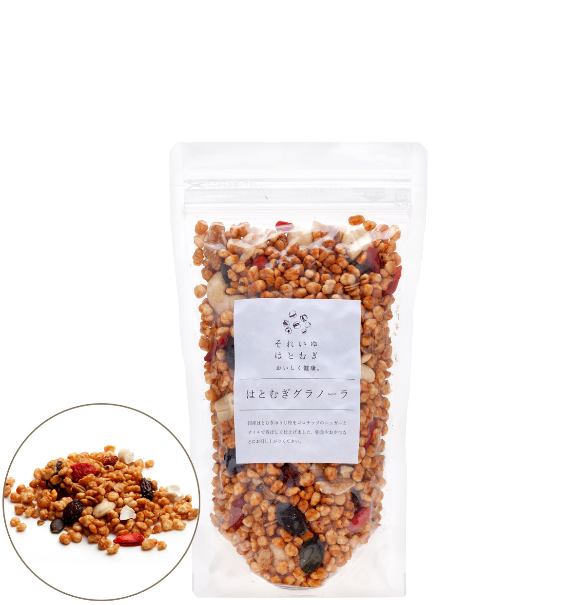 はとむぎグラノーラ プレーン 130g