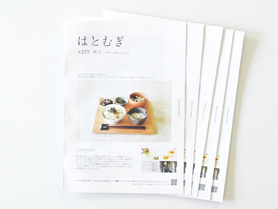 読みもの