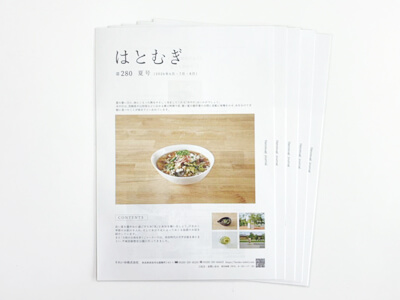 読みもの 体にいいもの、薬膳、健康など、それいゆの想いを綴っています
