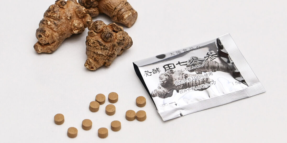 発酵田七人参 お召し上がり方｜太陽食品 それいゆ