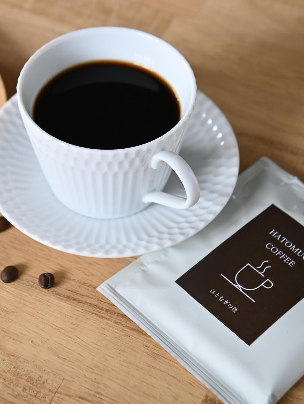 はとむぎコーヒー