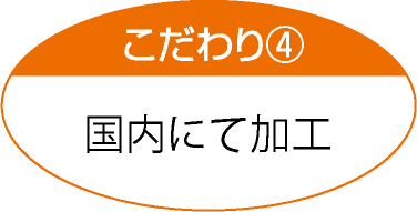 飲みやすい小粒を1回分ずつ包装した田七人参サプリ｜太陽食品 それいゆ